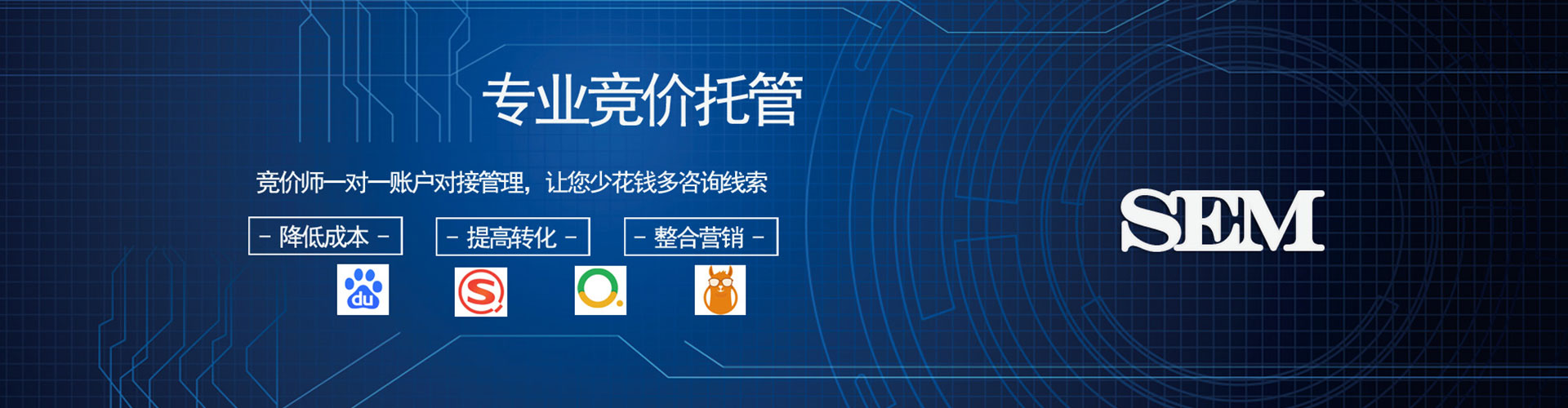 临海微信信息流