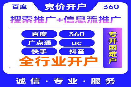 信息流大师在搜索引擎优化中的实践