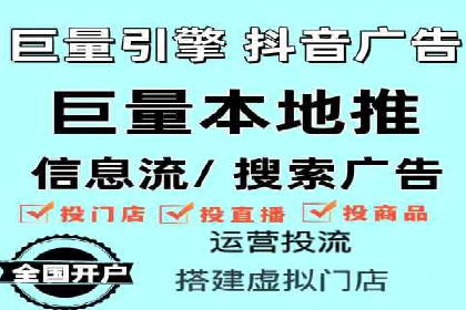 案例分析：信息流广告如何吸引用户
